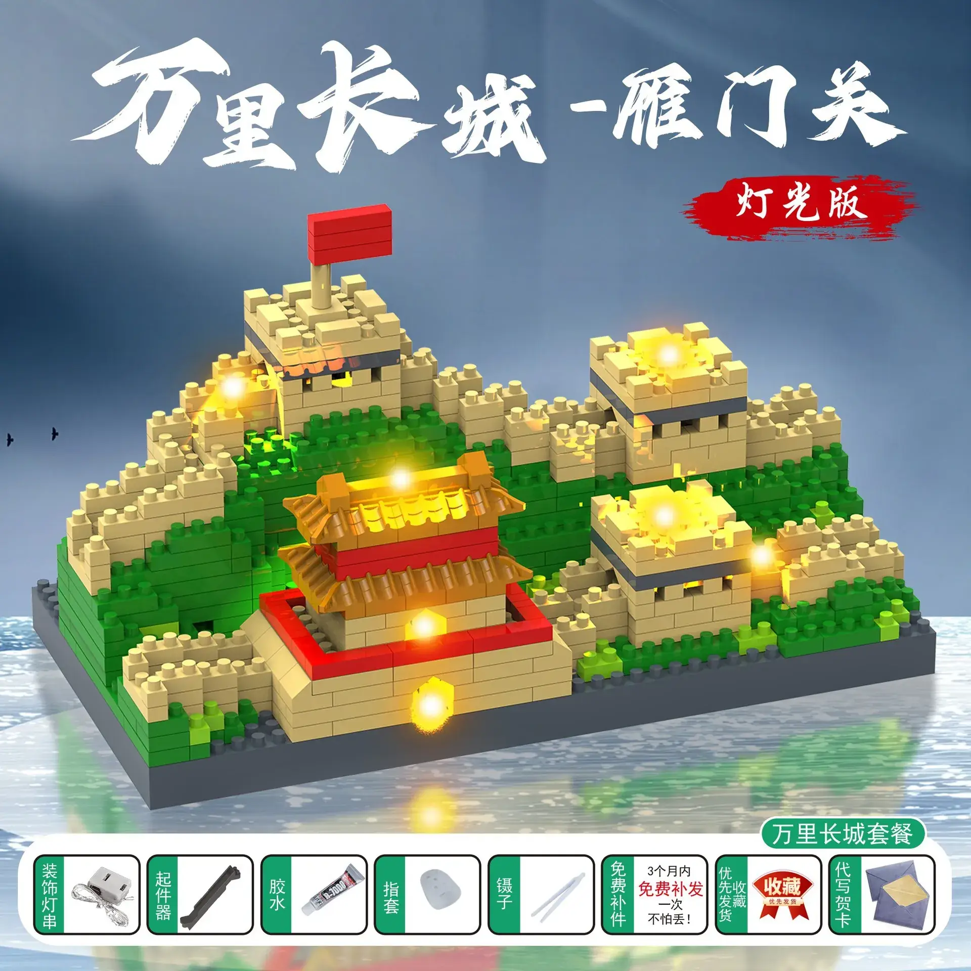 Tiananmen Building Blocks for Kids 3-6 Years - Image 16