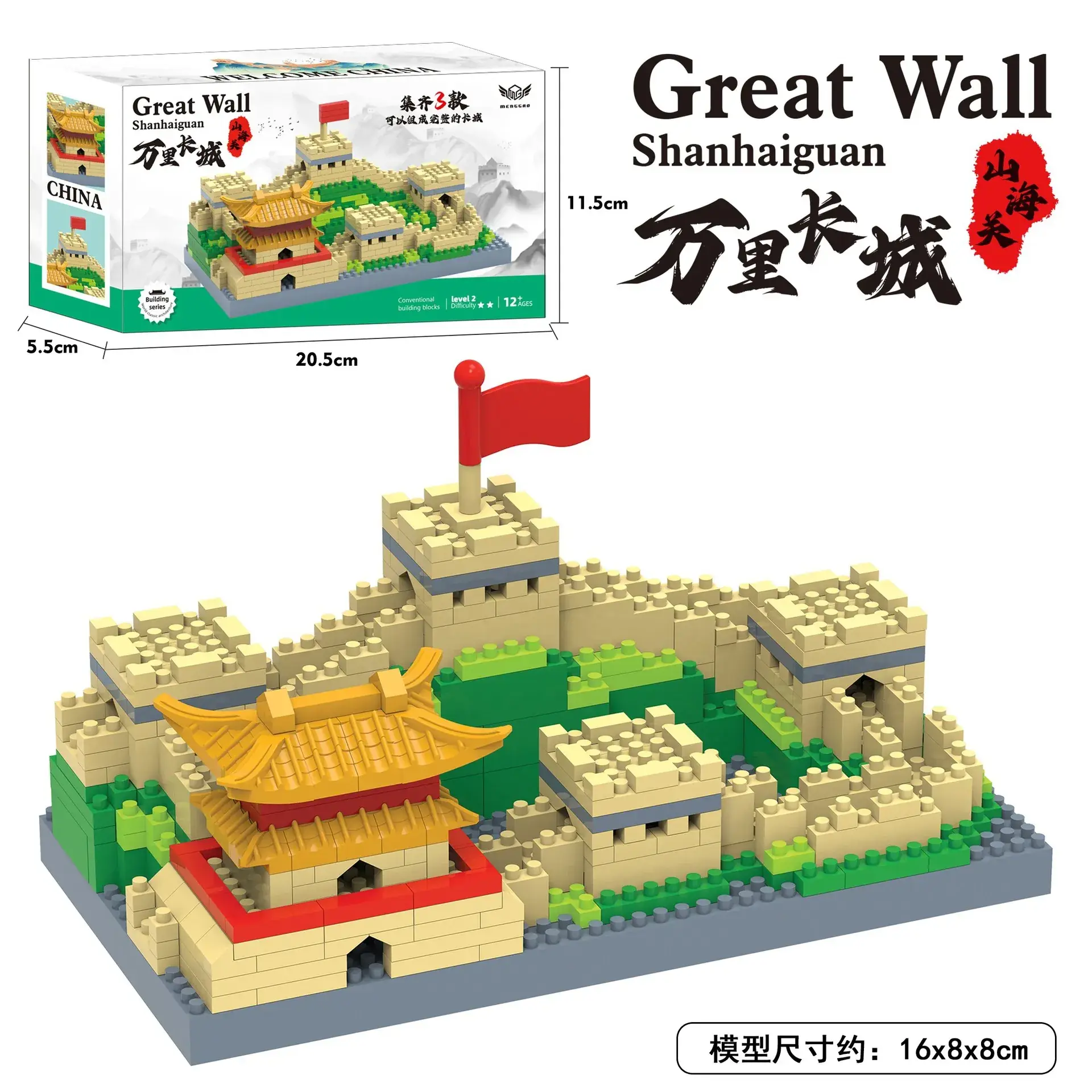 Tiananmen Building Blocks for Kids 3-6 Years - Image 17