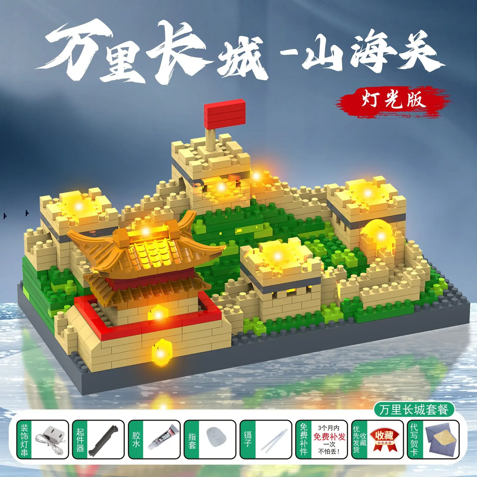 Tiananmen Building Blocks for Kids 3-6 Years - Image 18
