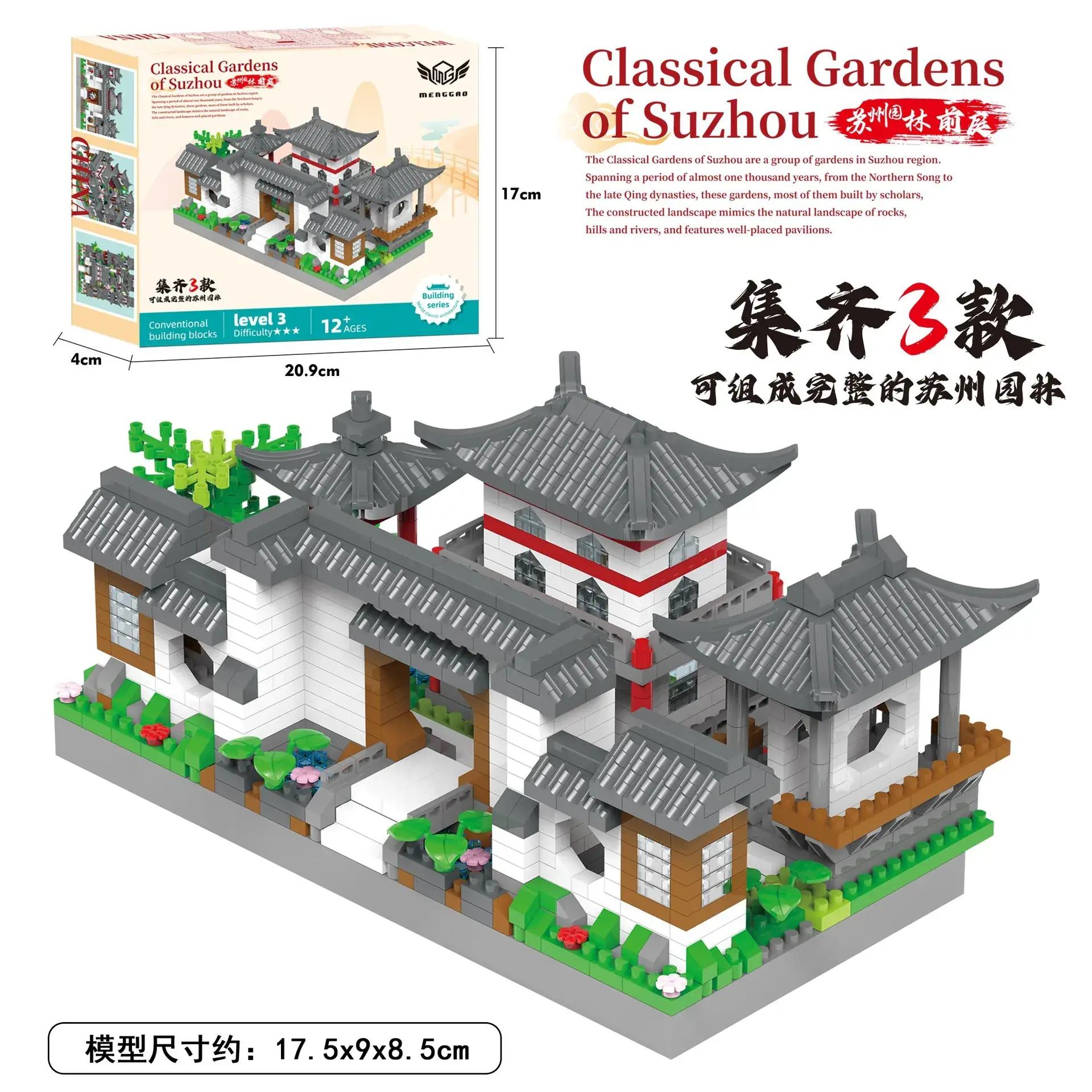 Tiananmen Building Blocks for Kids 3-6 Years - Image 19