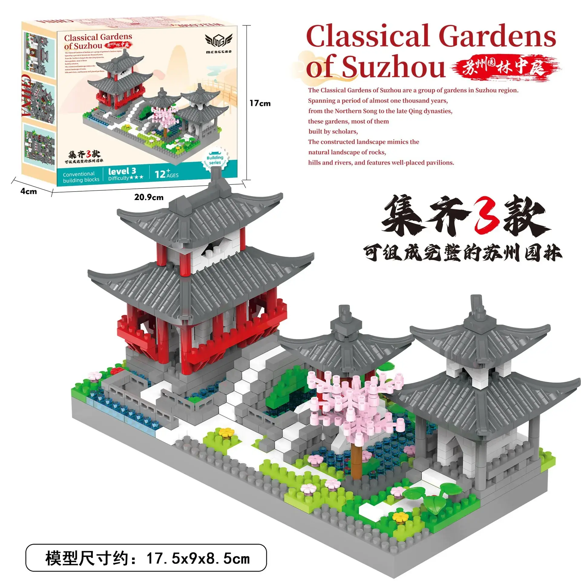Tiananmen Building Blocks for Kids 3-6 Years - Image 21