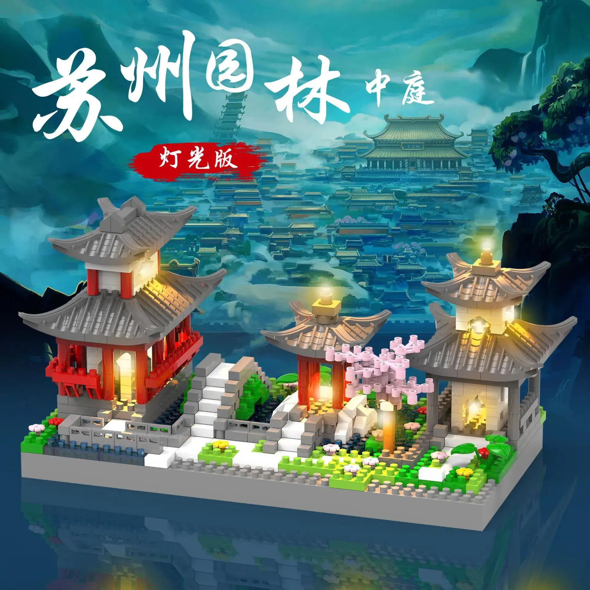 Tiananmen Building Blocks for Kids 3-6 Years - Image 22