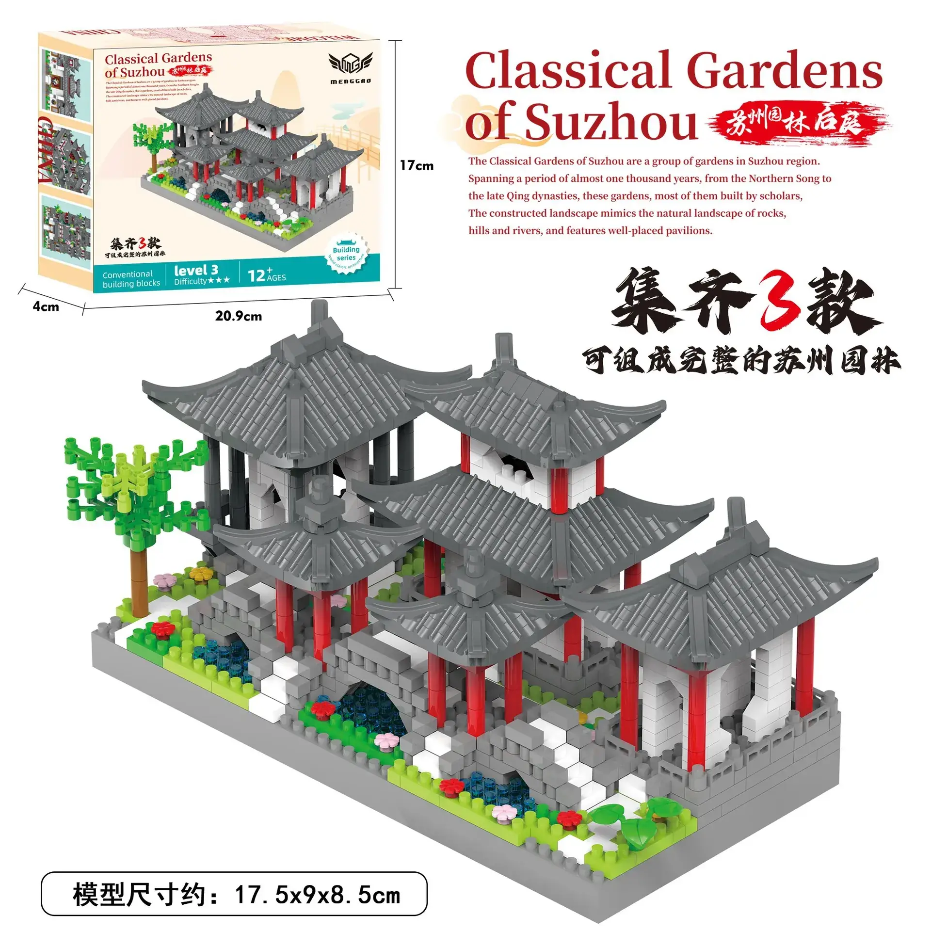 Tiananmen Building Blocks for Kids 3-6 Years - Image 23