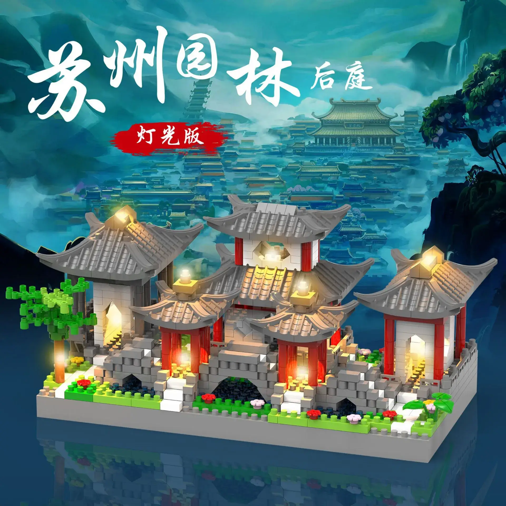 Tiananmen Building Blocks for Kids 3-6 Years - Image 24