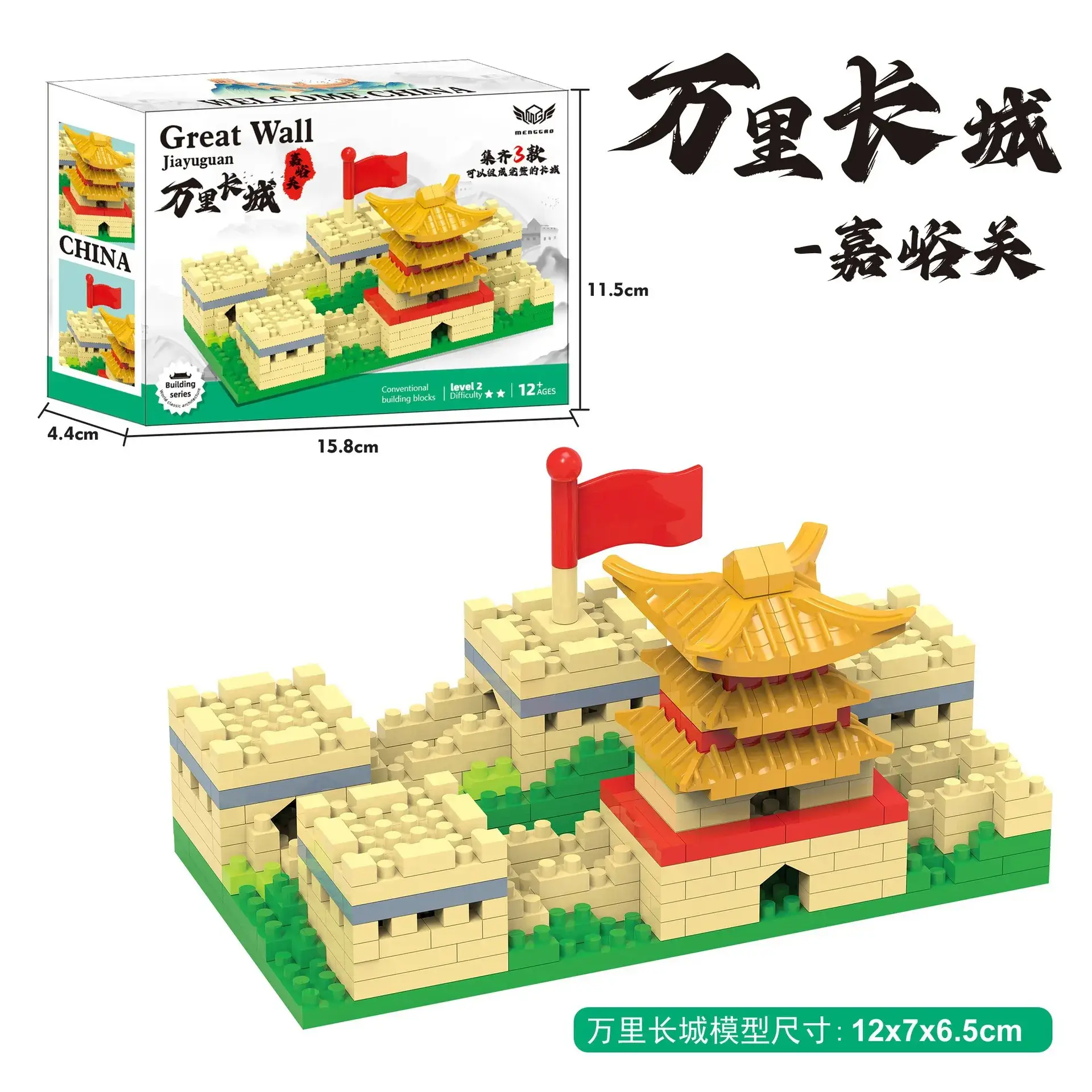 Tiananmen Building Blocks for Kids 3-6 Years - Image 25