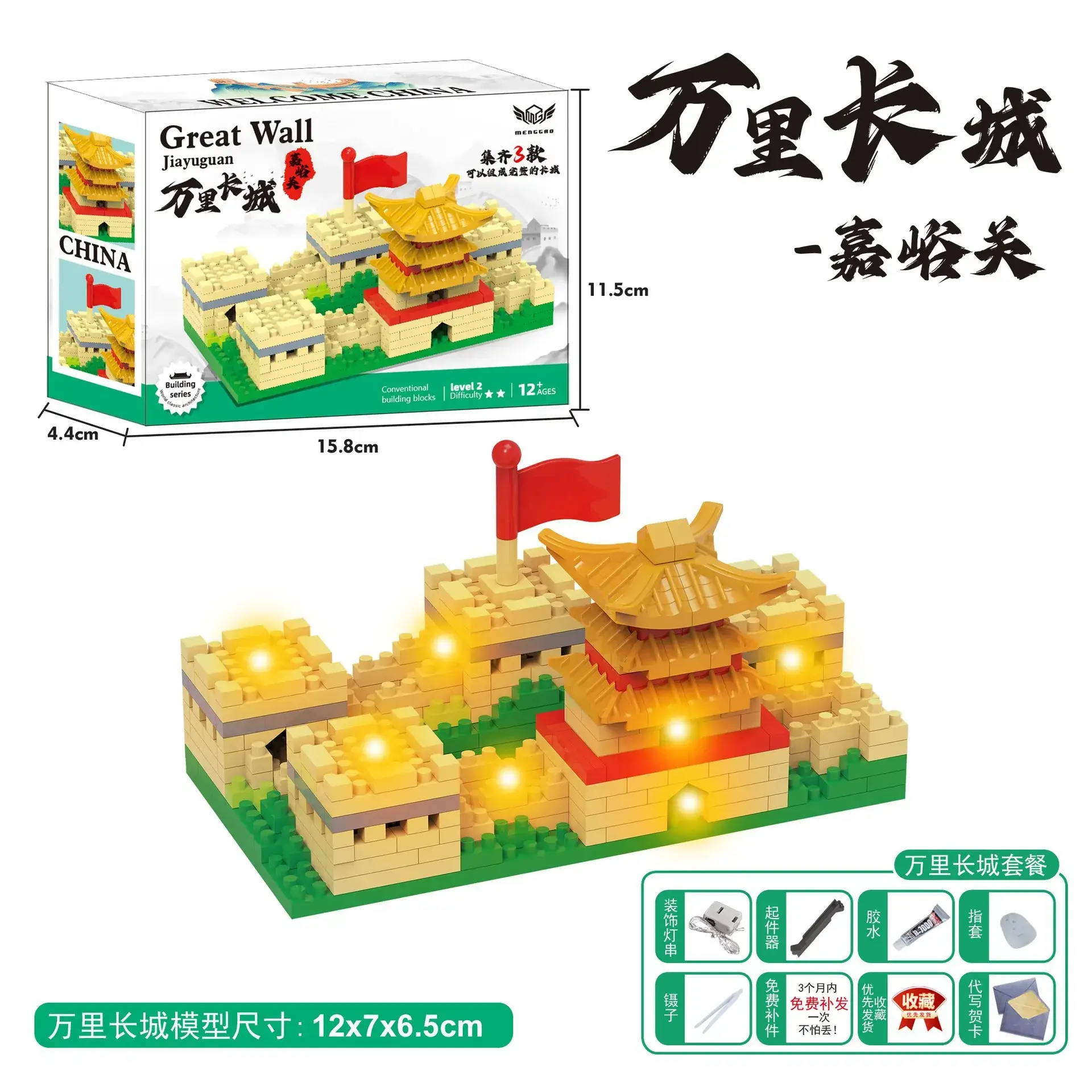 Tiananmen Building Blocks for Kids 3-6 Years - Image 26