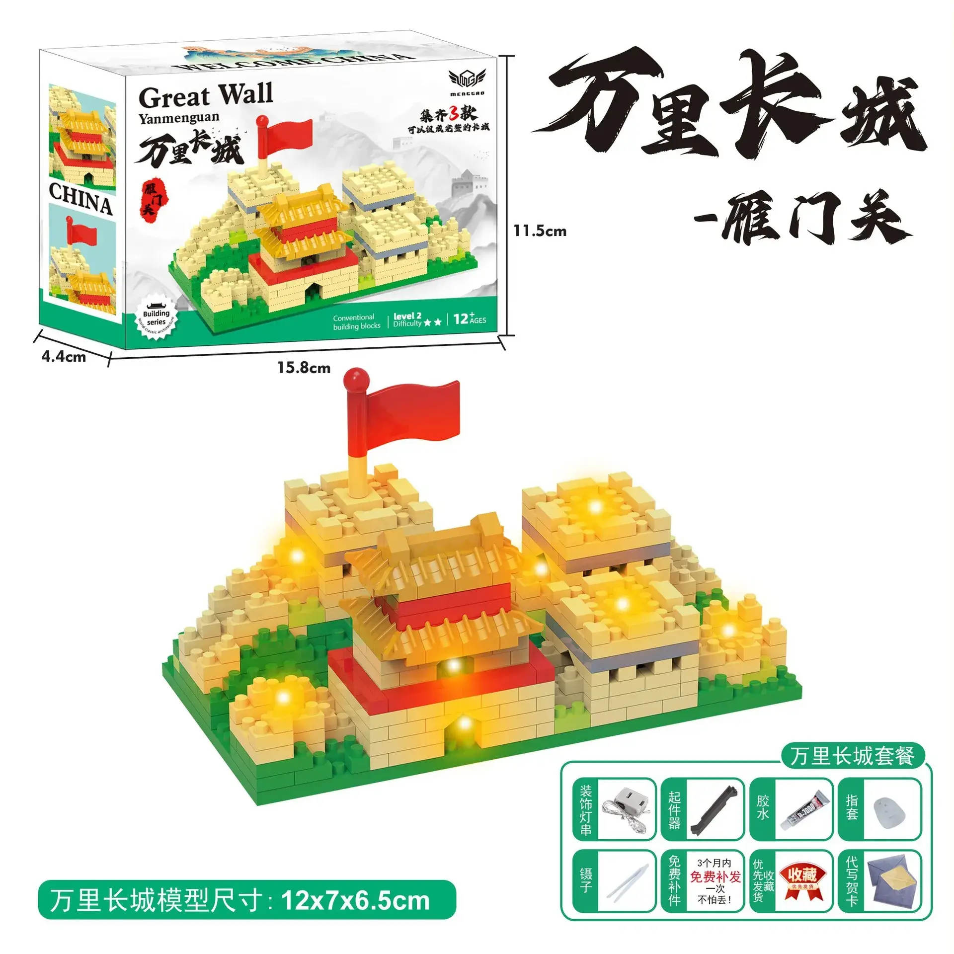 Tiananmen Building Blocks for Kids 3-6 Years - Image 28