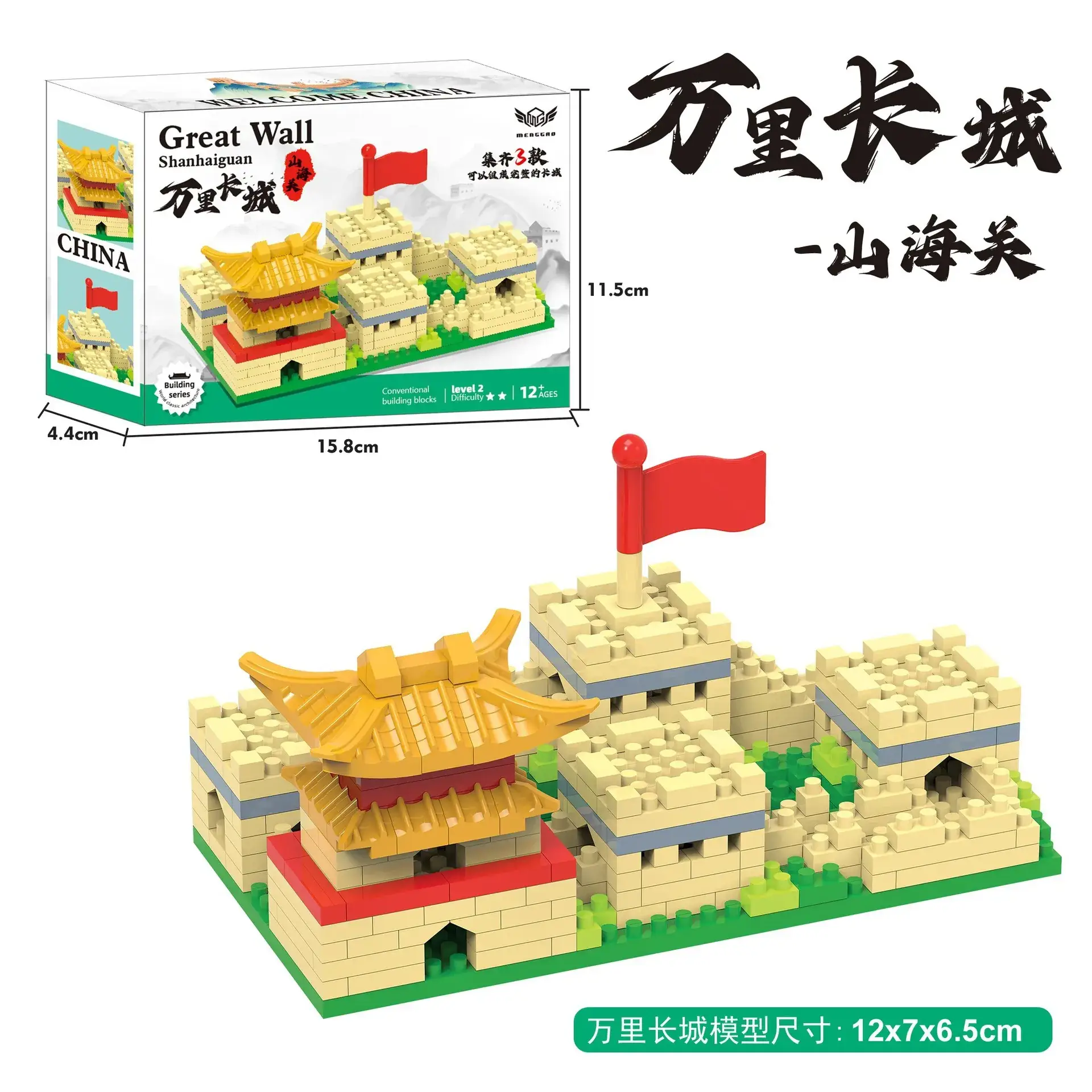 Tiananmen Building Blocks for Kids 3-6 Years - Image 29