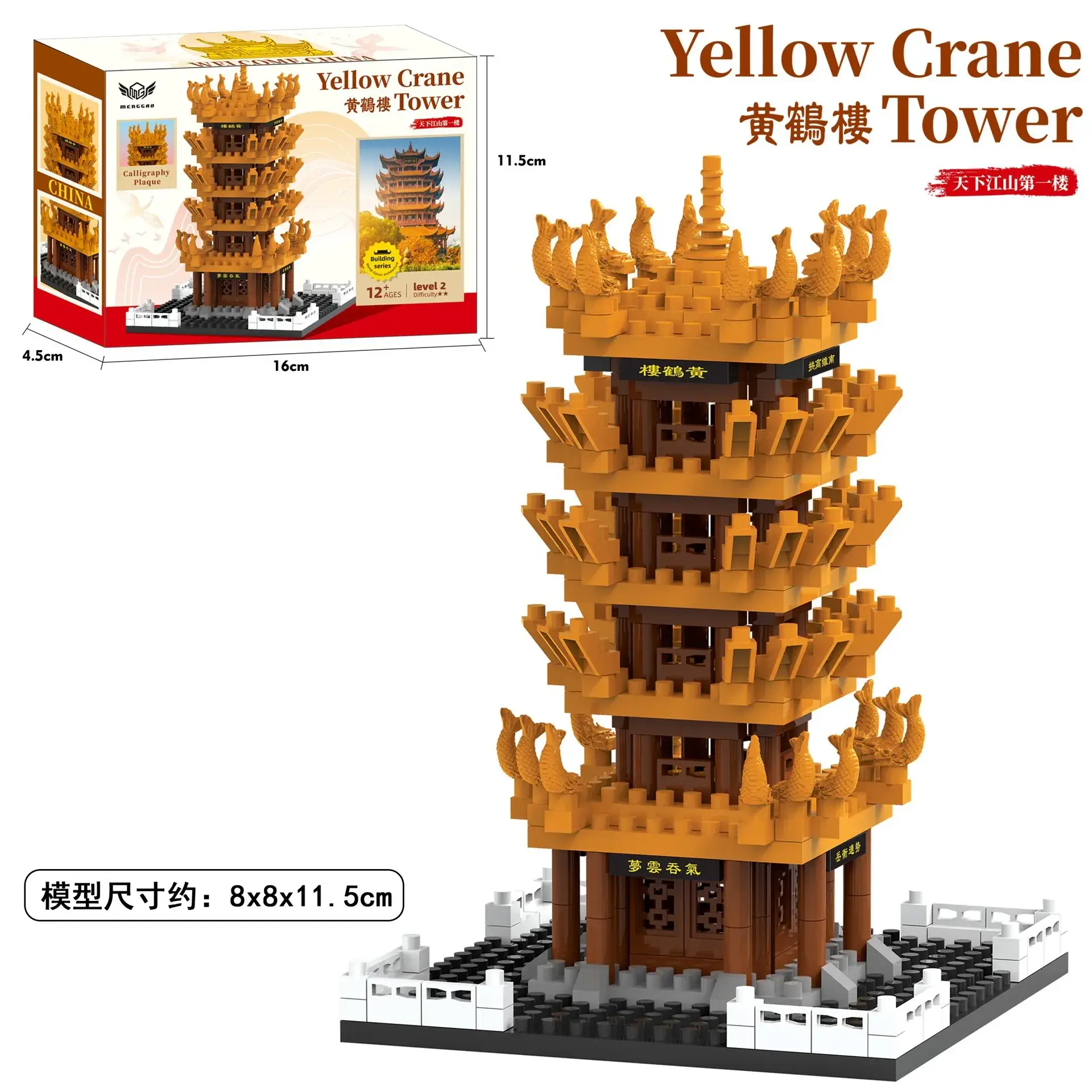 Tiananmen Building Blocks for Kids 3-6 Years - Image 3