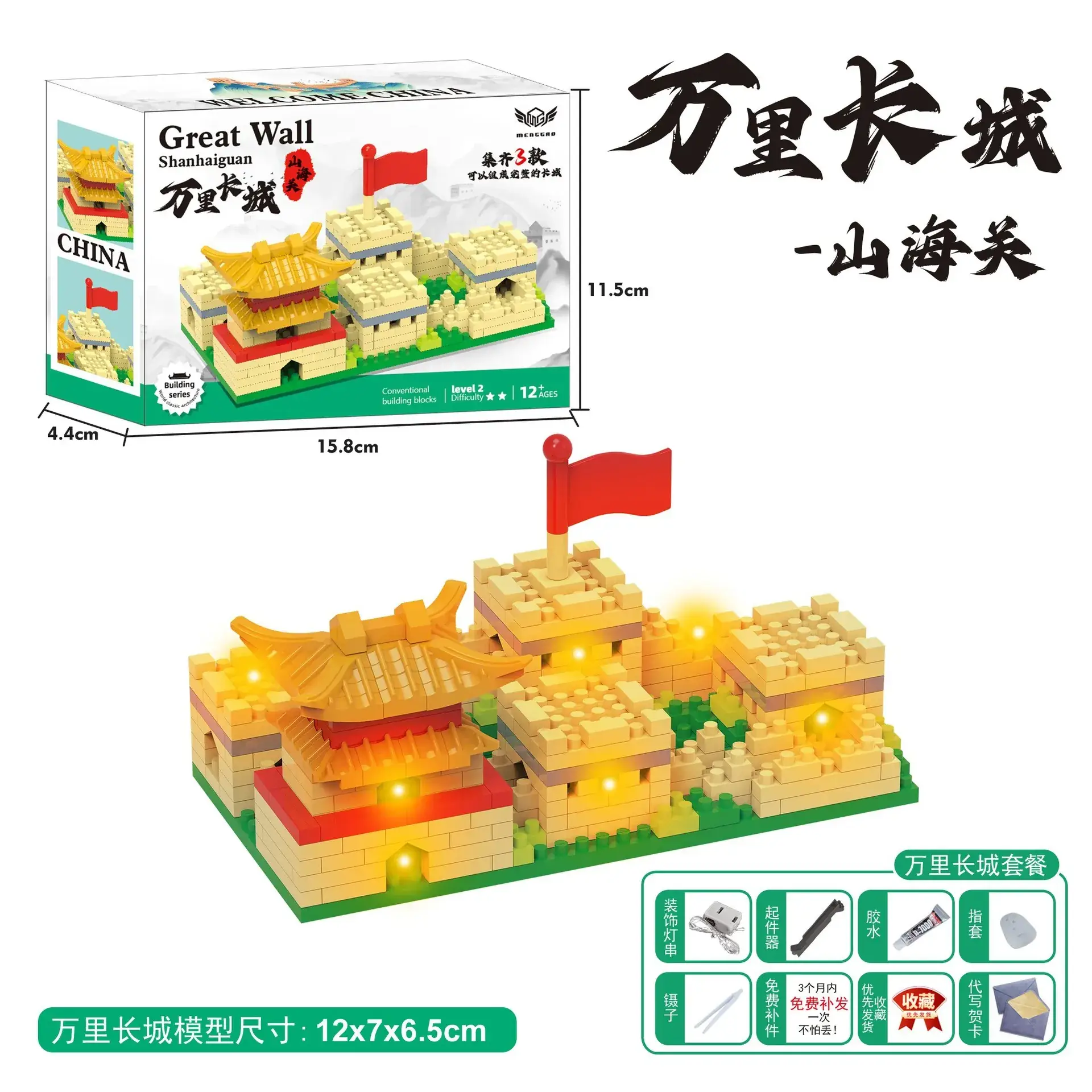 Tiananmen Building Blocks for Kids 3-6 Years - Image 30