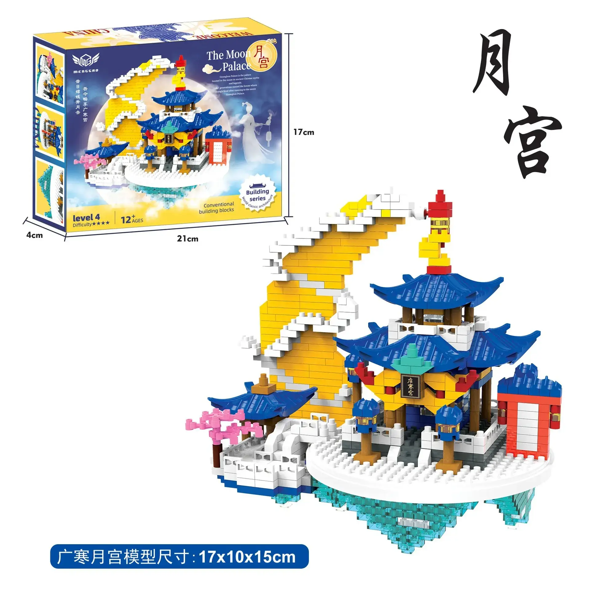 Tiananmen Building Blocks for Kids 3-6 Years - Image 31