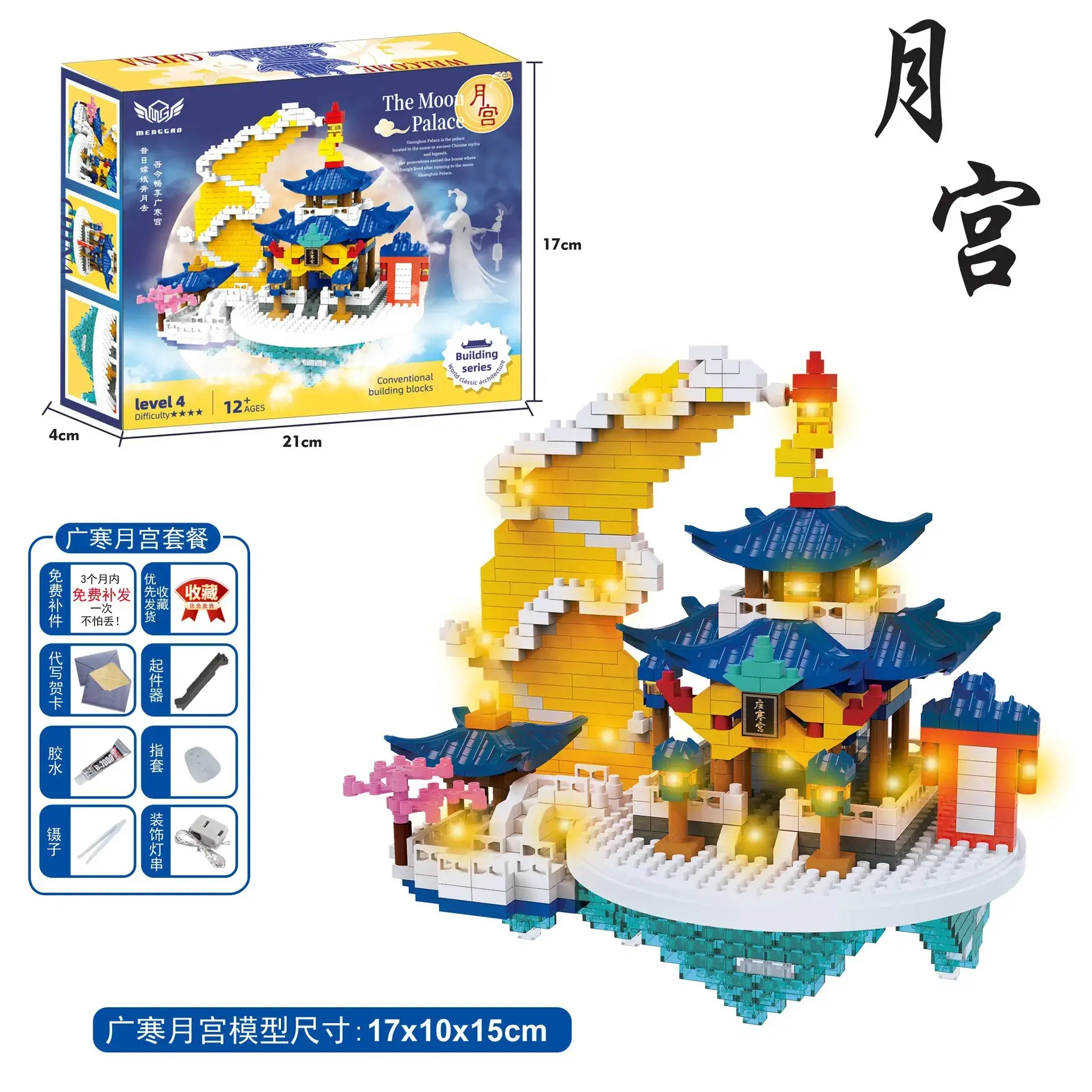Tiananmen Building Blocks for Kids 3-6 Years - Image 32