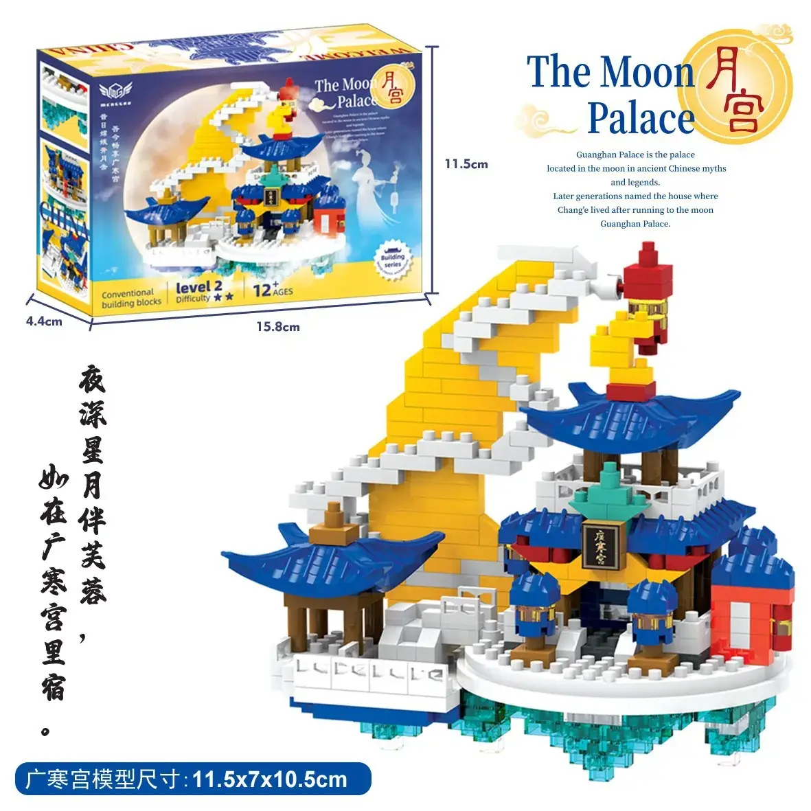 Tiananmen Building Blocks for Kids 3-6 Years - Image 33