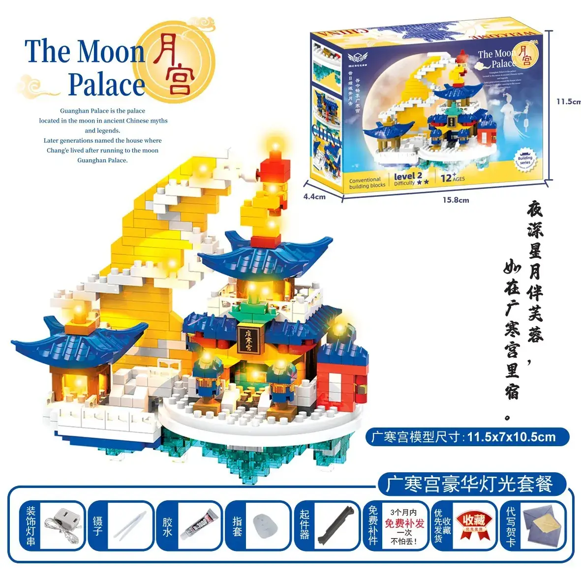 Tiananmen Building Blocks for Kids 3-6 Years - Image 34
