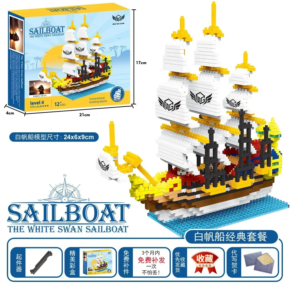 Tiananmen Building Blocks for Kids 3-6 Years - Image 35