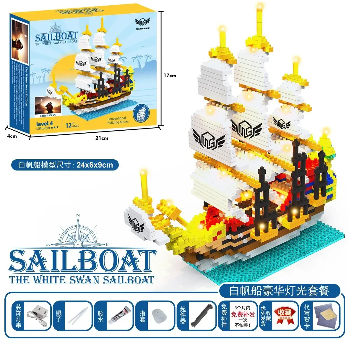 Tiananmen Building Blocks for Kids 3-6 Years - Image 36