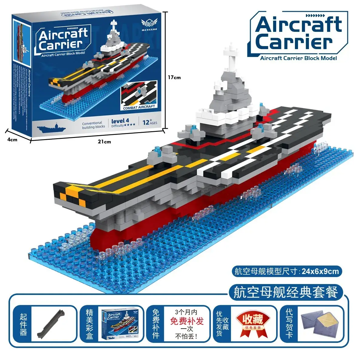 Tiananmen Building Blocks for Kids 3-6 Years - Image 37
