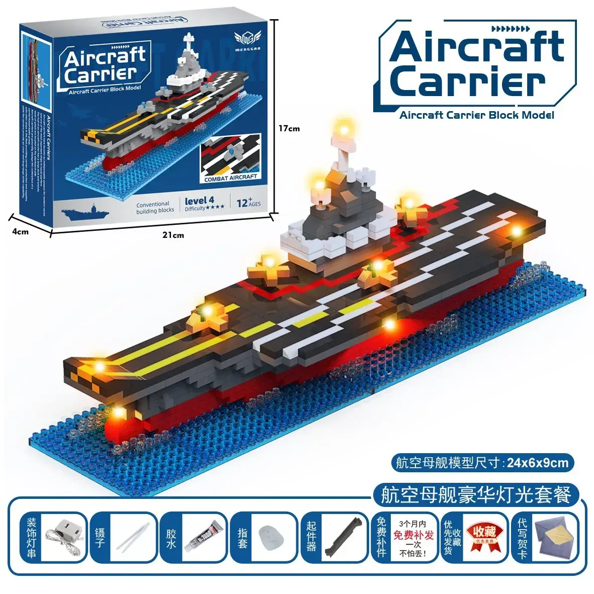 Tiananmen Building Blocks for Kids 3-6 Years - Image 38
