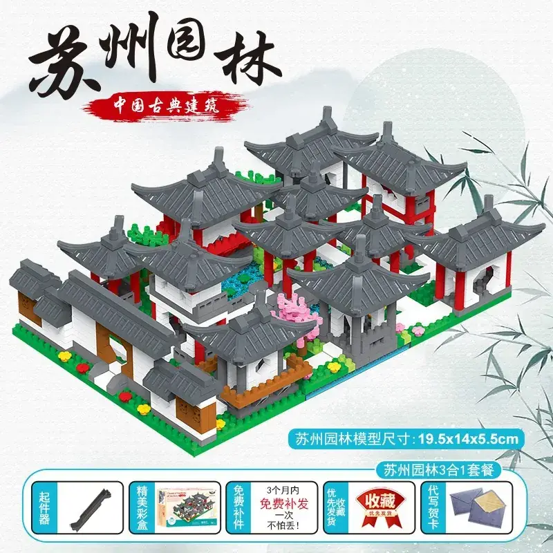 Tiananmen Building Blocks for Kids 3-6 Years - Image 41