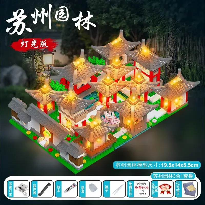 Tiananmen Building Blocks for Kids 3-6 Years - Image 42
