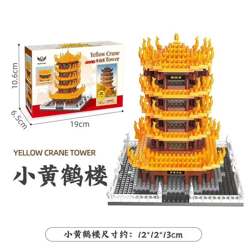 Tiananmen Building Blocks for Kids 3-6 Years - Image 5
