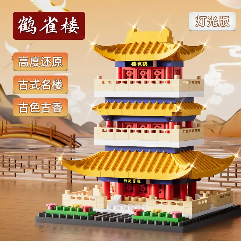 Tiananmen Building Blocks for Kids 3-6 Years - Image 49
