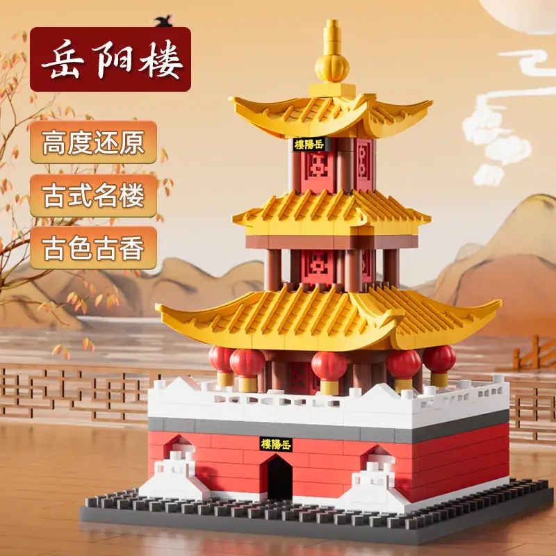 Tiananmen Building Blocks for Kids 3-6 Years - Image 50