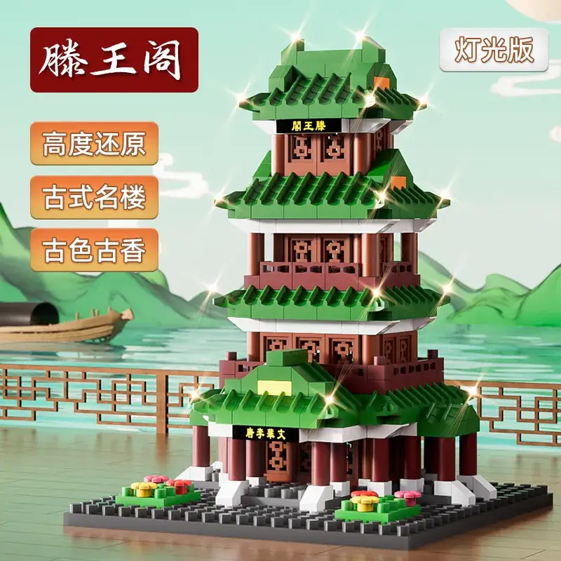 Tiananmen Building Blocks for Kids 3-6 Years - Image 53