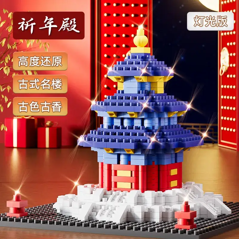 Tiananmen Building Blocks for Kids 3-6 Years - Image 55