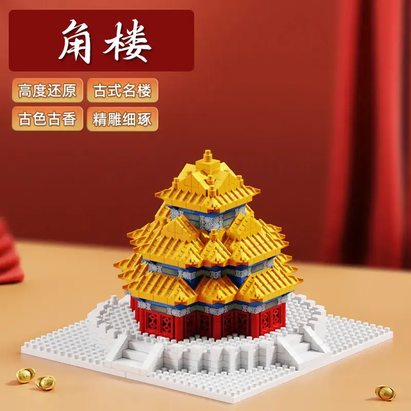 Tiananmen Building Blocks for Kids 3-6 Years - Image 56