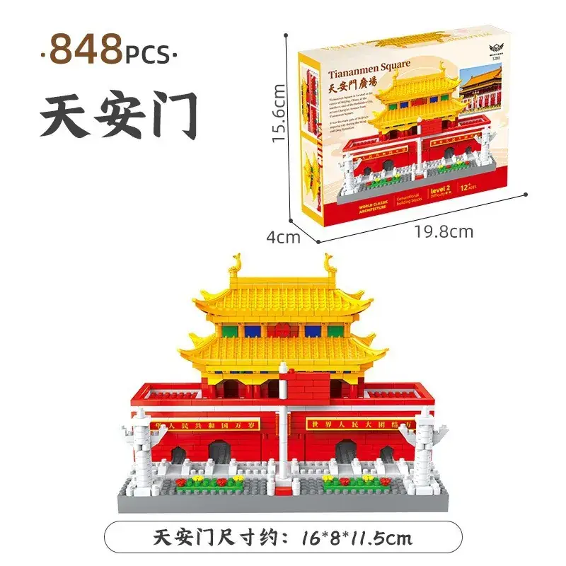Tiananmen Building Blocks for Kids 3-6 Years - Image 6