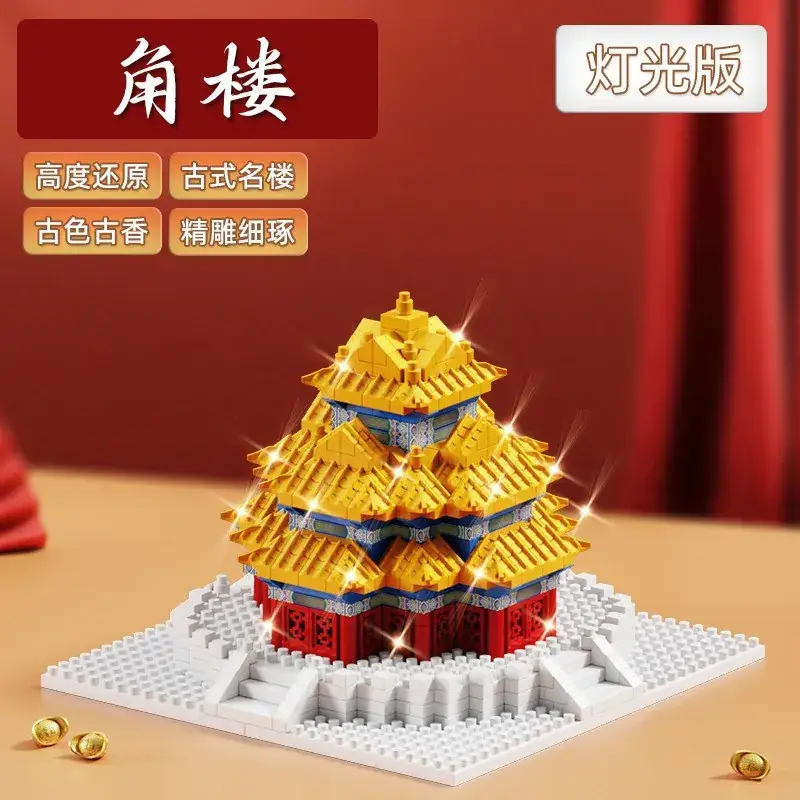 Tiananmen Building Blocks for Kids 3-6 Years - Image 57
