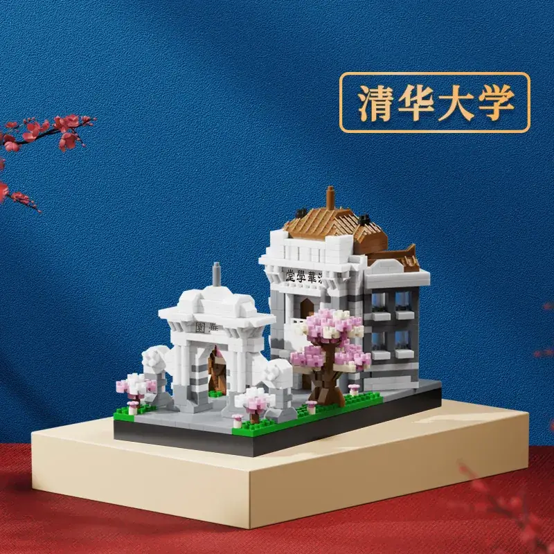 Tiananmen Building Blocks for Kids 3-6 Years - Image 58