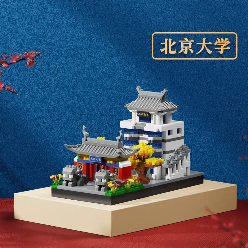 Tiananmen Building Blocks for Kids 3-6 Years - Image 59
