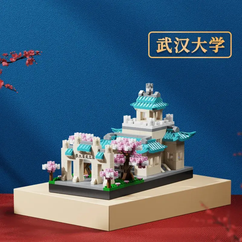 Tiananmen Building Blocks for Kids 3-6 Years - Image 61