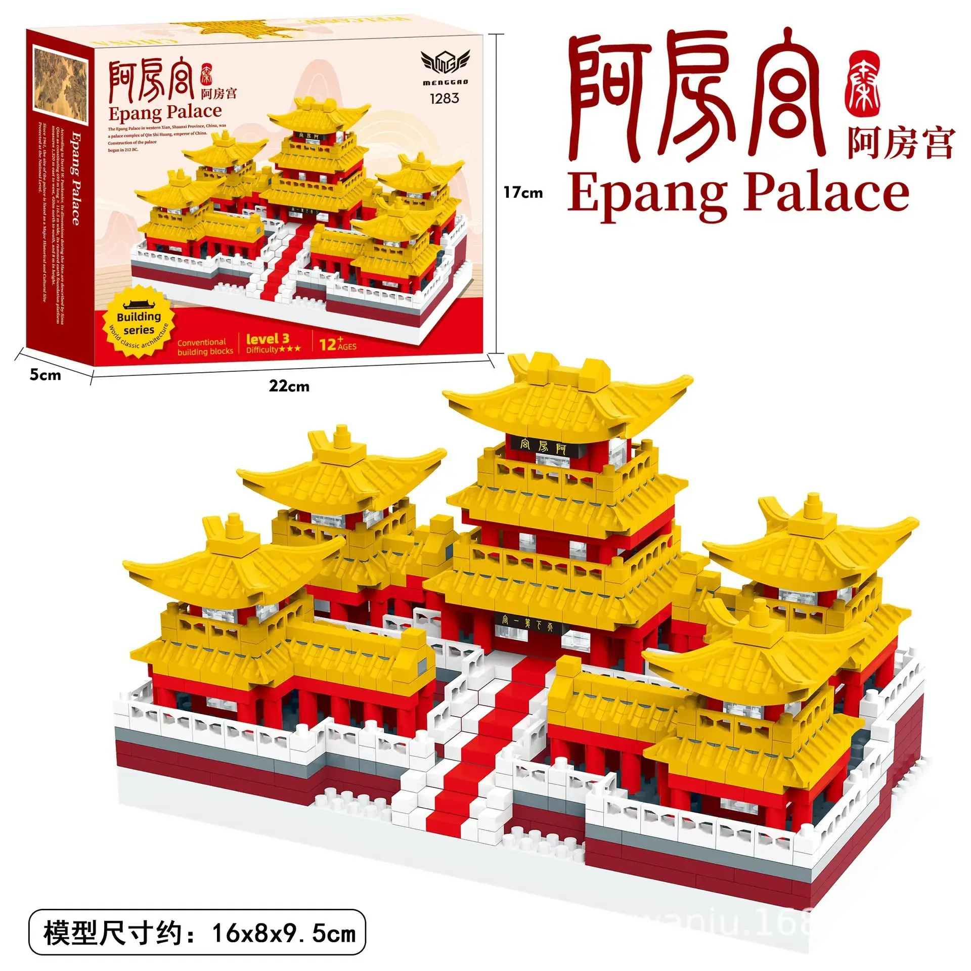 Tiananmen Building Blocks for Kids 3-6 Years - Image 7