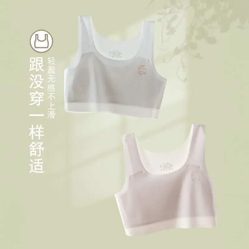 Summer Breathable Girls Primary School Students Pure Cotton Bump Anti-Vest Development Period Intimates Silk Seamless Ice Silk