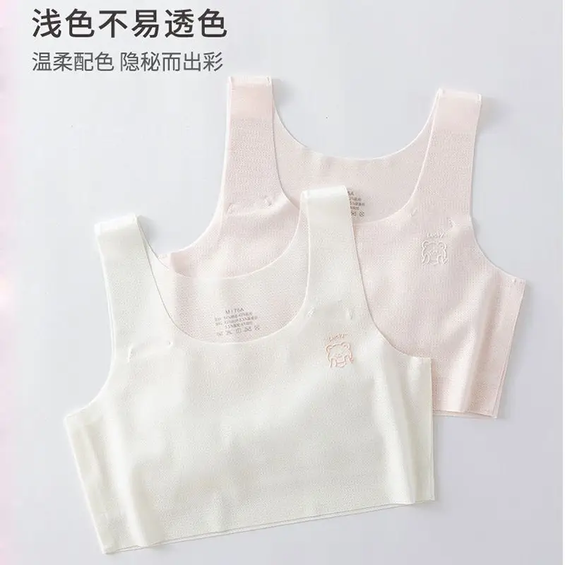 Summer Breathable Girls Primary School Students Pure Cotton Bump Anti-Vest Development Period Intimates Silk Seamless Ice Silk