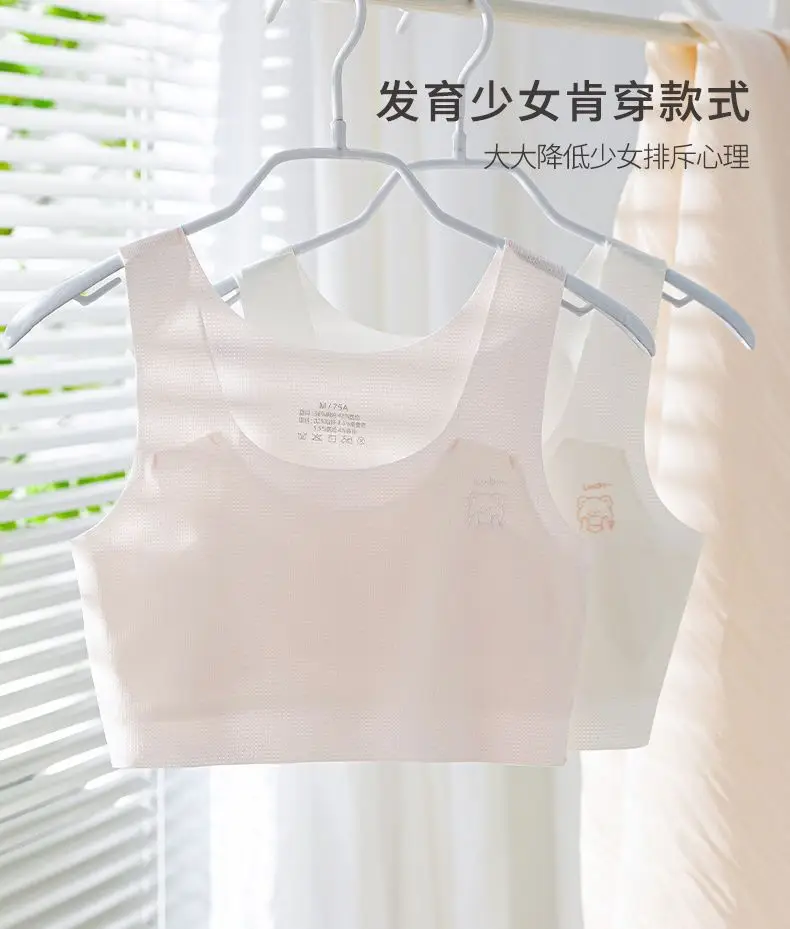 Summer Breathable Girls Primary School Students Pure Cotton Bump Anti-Vest Development Period Intimates Silk Seamless Ice Silk — feature 3