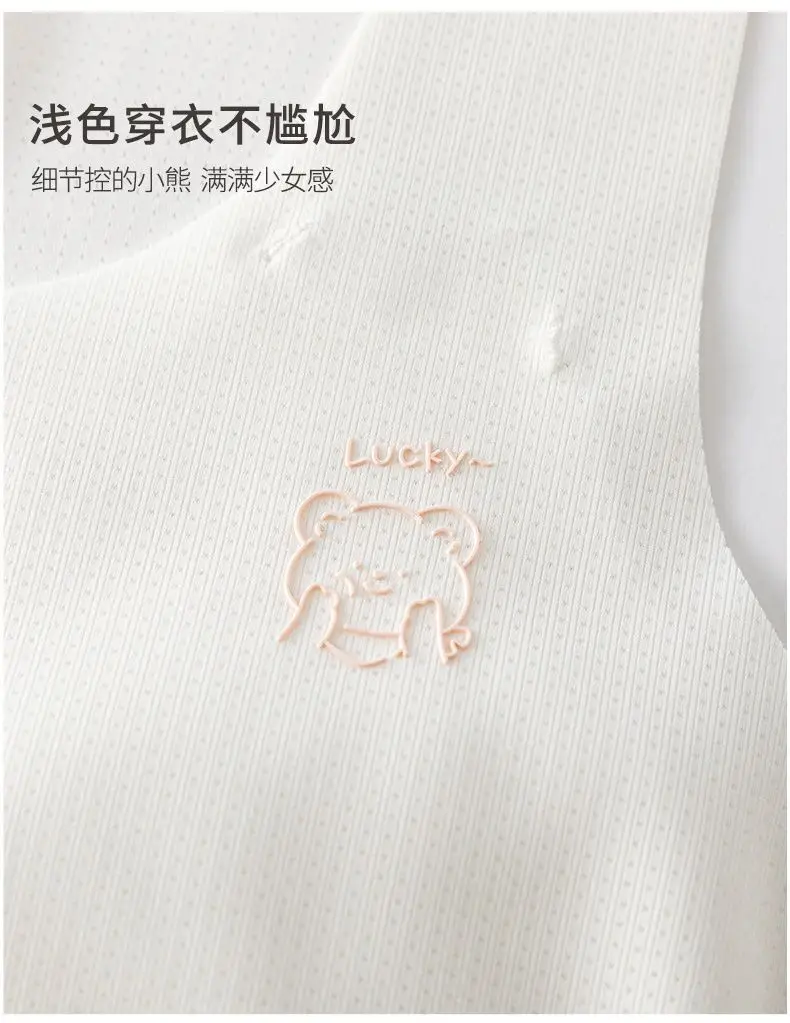 Summer Breathable Girls Primary School Students Pure Cotton Bump Anti-Vest Development Period Intimates Silk Seamless Ice Silk — feature 6
