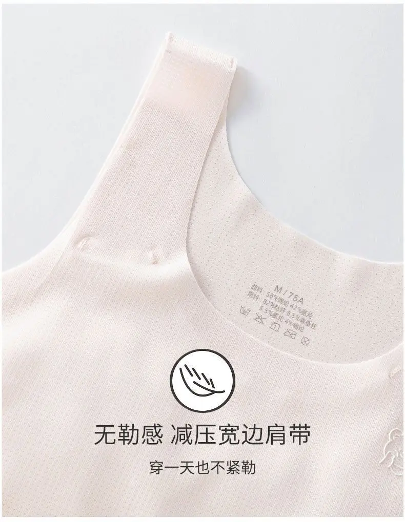 Summer Breathable Girls Primary School Students Pure Cotton Bump Anti-Vest Development Period Intimates Silk Seamless Ice Silk — feature 7