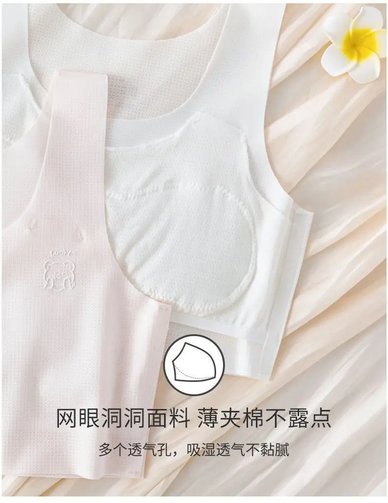 Summer Breathable Girls Primary School Students Pure Cotton Bump Anti-Vest Development Period Intimates Silk Seamless Ice Silk — feature 8