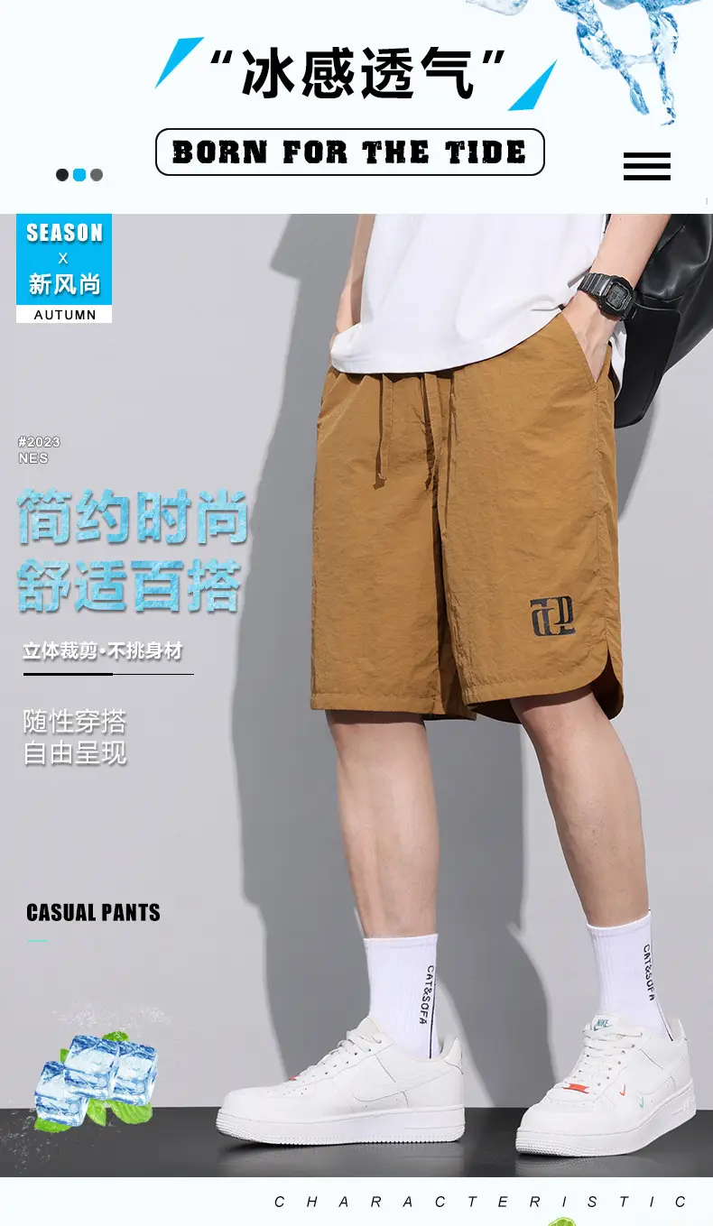 Men's Ice Silk Shorts Summer Loose Sports Wear — feature 1