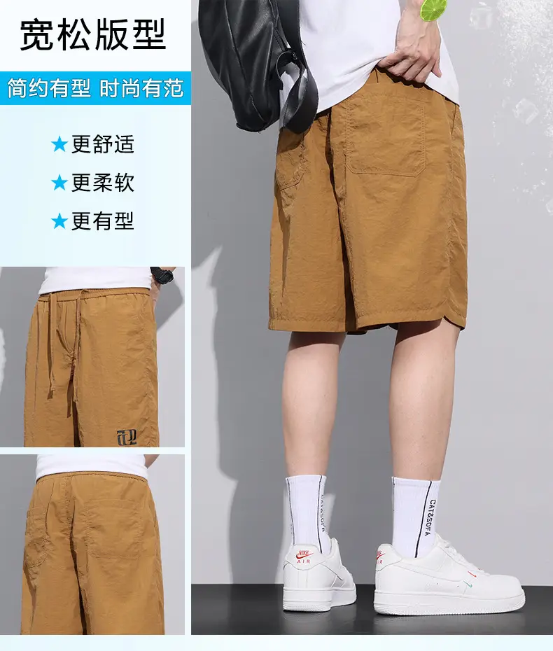 Men's Ice Silk Shorts Summer Loose Sports Wear — feature 2
