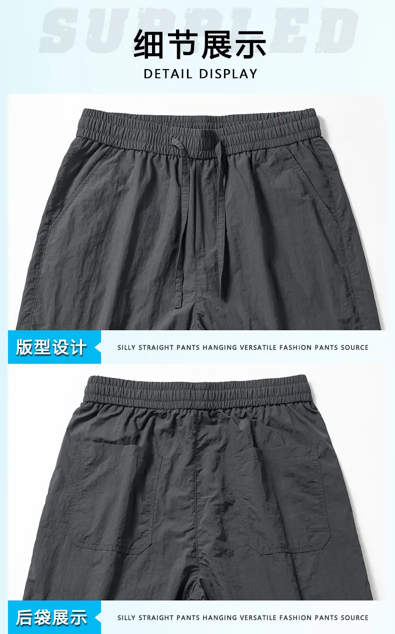 Men's Ice Silk Shorts Summer Loose Sports Wear — feature 20