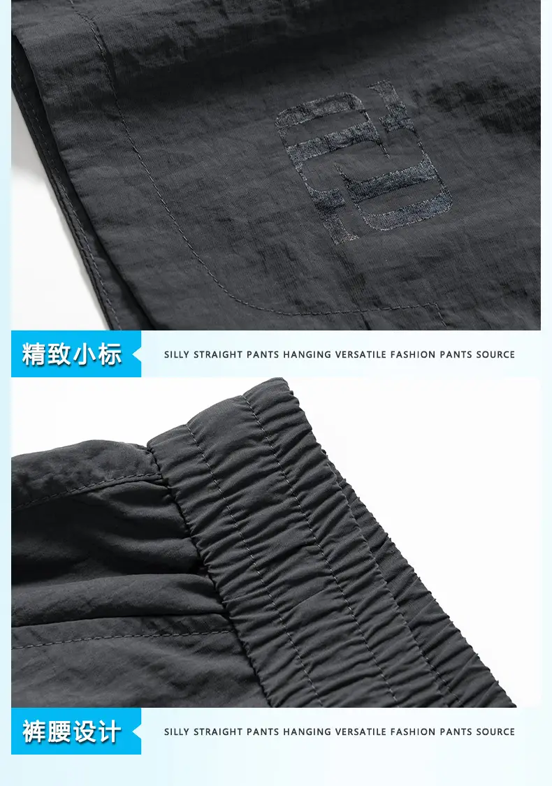 Men's Ice Silk Shorts Summer Loose Sports Wear — feature 21
