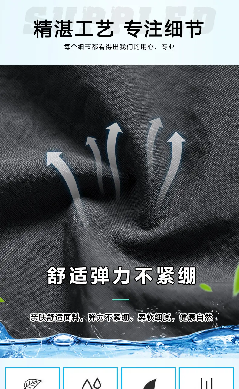 Men's Ice Silk Shorts Summer Loose Sports Wear — feature 3