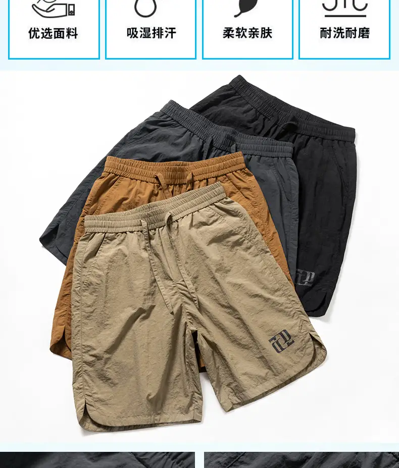 Men's Ice Silk Shorts Summer Loose Sports Wear — feature 4