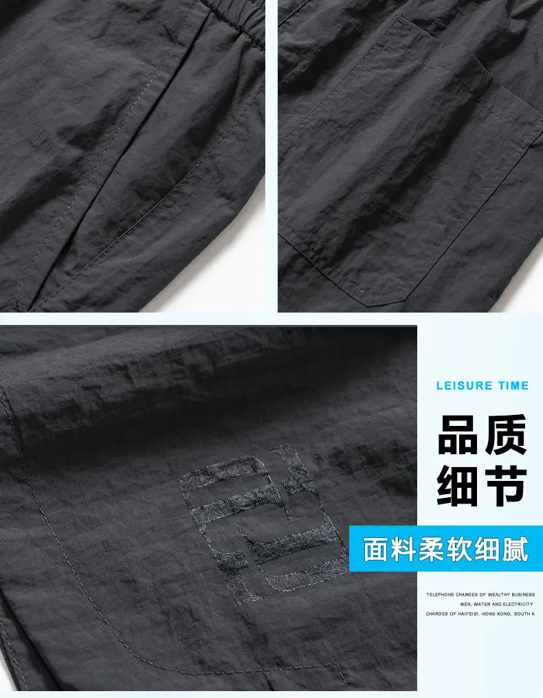 Men's Ice Silk Shorts Summer Loose Sports Wear — feature 5