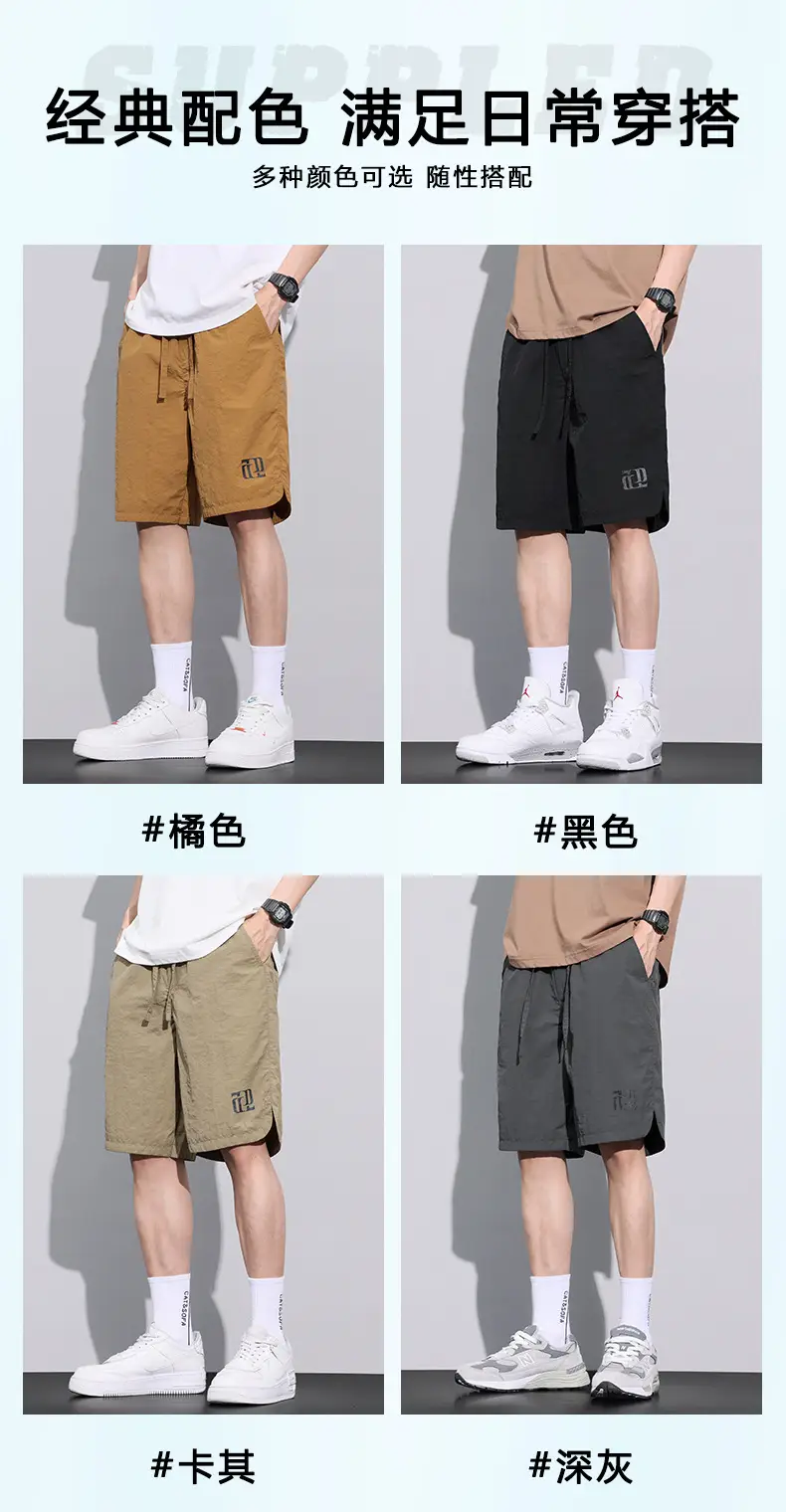 Men's Ice Silk Shorts Summer Loose Sports Wear — feature 6